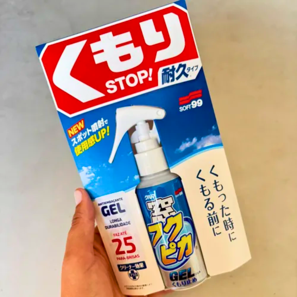 Antiembaçante Gel Soft99 - Visibilidade Cristalina e Alta Durabilidade (Até 20 dias)